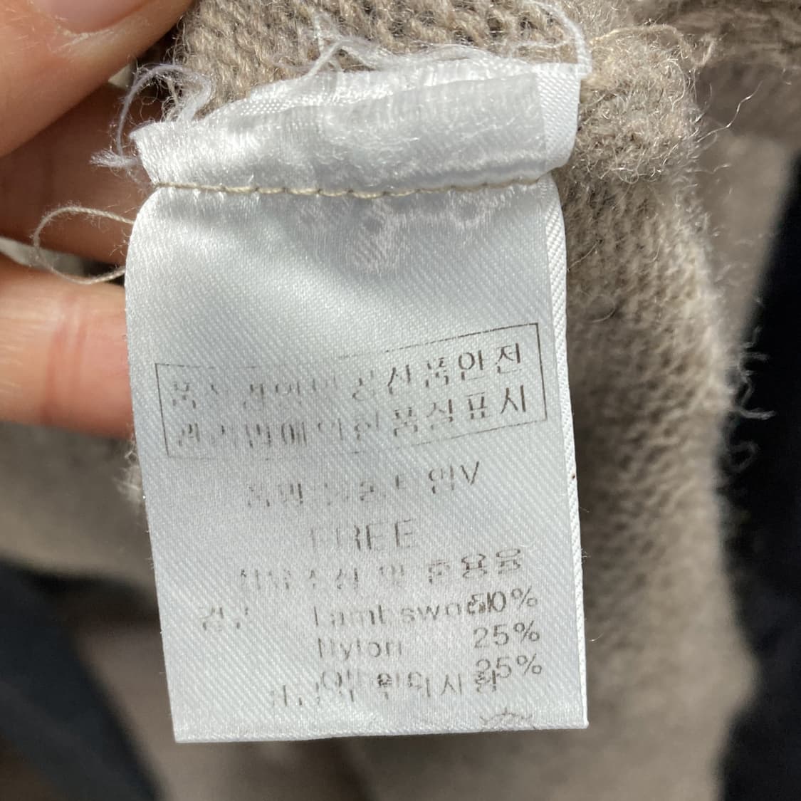 피그먼트 여성 울 롱 트임 루즈핏니트 F  상품이미지5