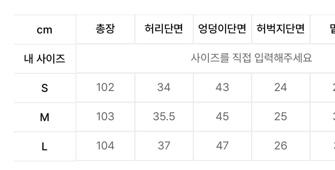 유쓰배쓰 Embroidery denim pants_blue L 상품이미지2