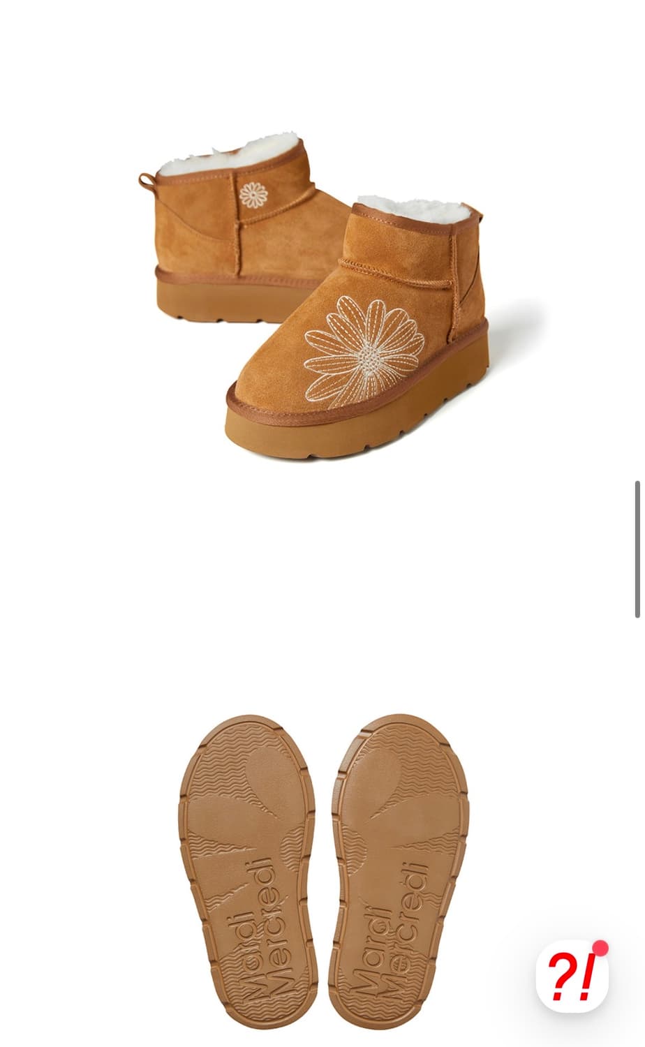 마르디 메크르디 어그 240 상품이미지3