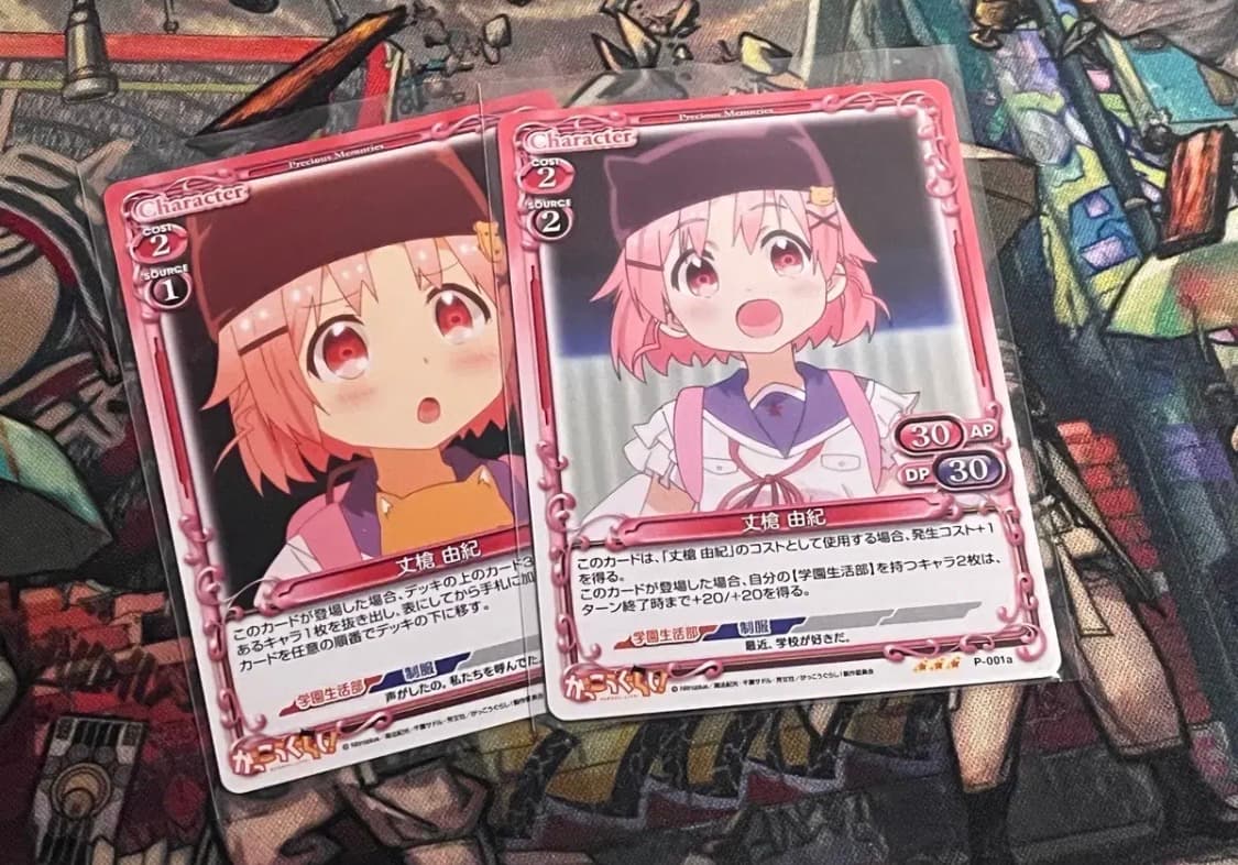 학교생활! 프레셔스 메모리즈 카드 상품이미지1