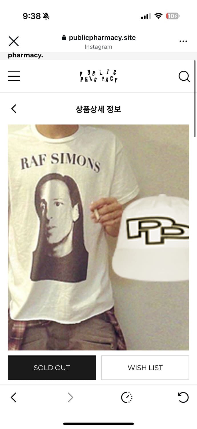 퍼블릭파머시 빅로고 볼캡 화이트 상품이미지1