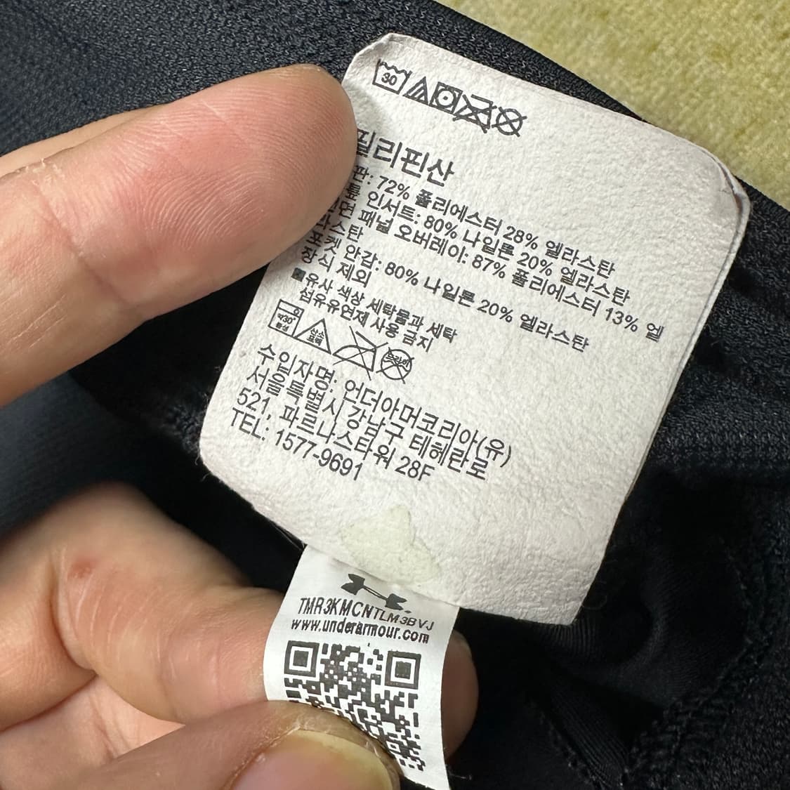 언더아머 기능성 러닝 트레이닝팬츠 XL 상품이미지7
