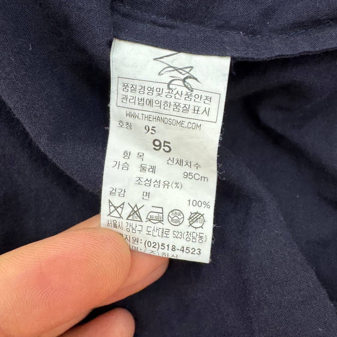 95 SYSTEM 시스템 스티치 네이비 남방 셔츠  상품이미지6