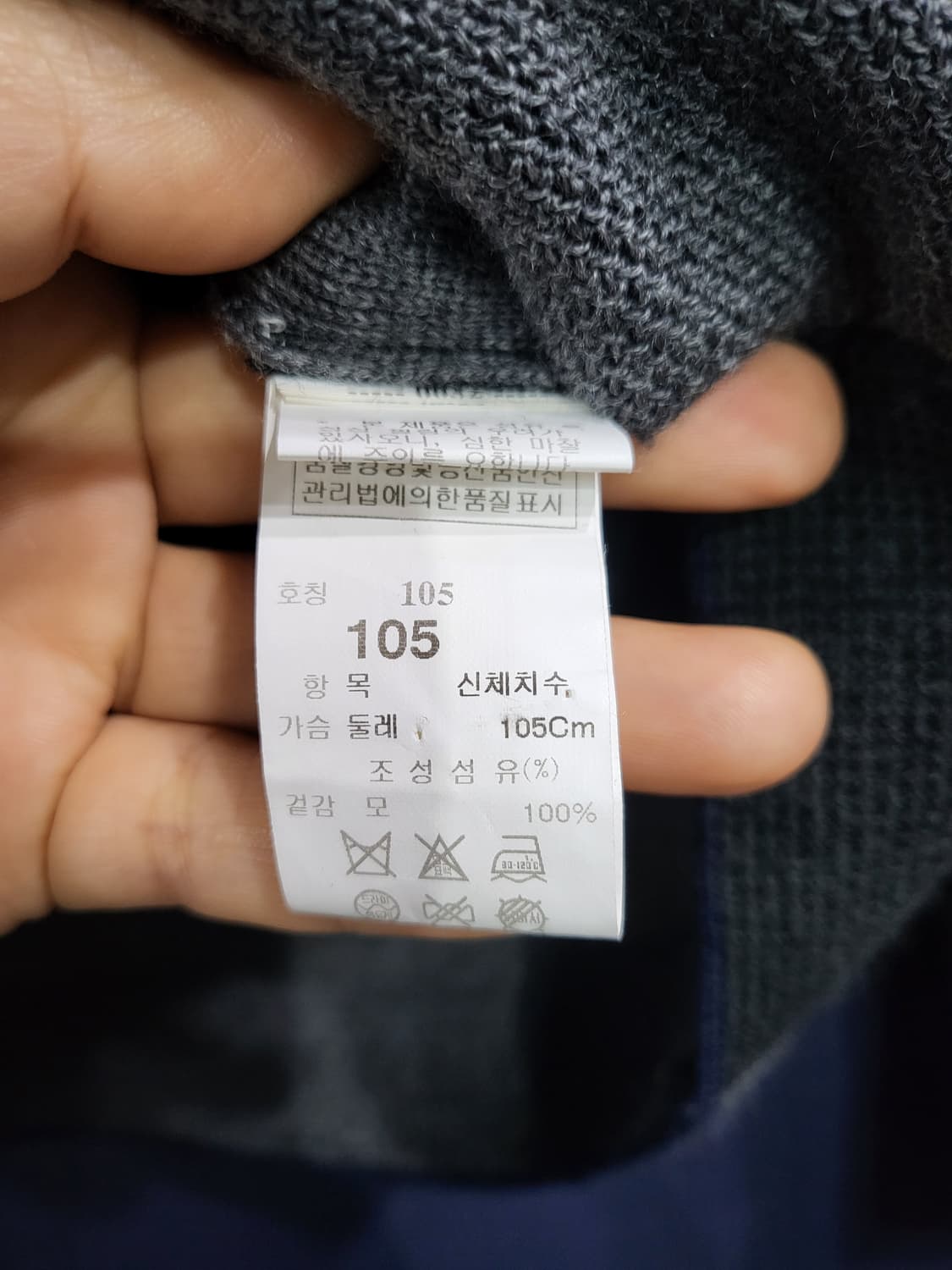 타임(한섬) 모(울)100% 가디건 상품이미지8