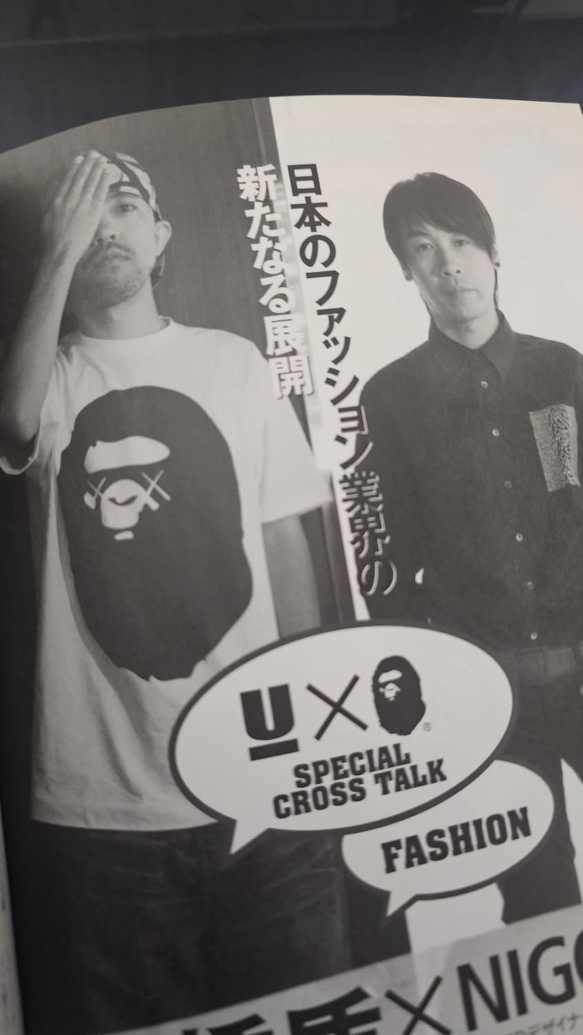 카도가와 2006년 베이프 스페셜 서적 (부록X) 상품이미지6