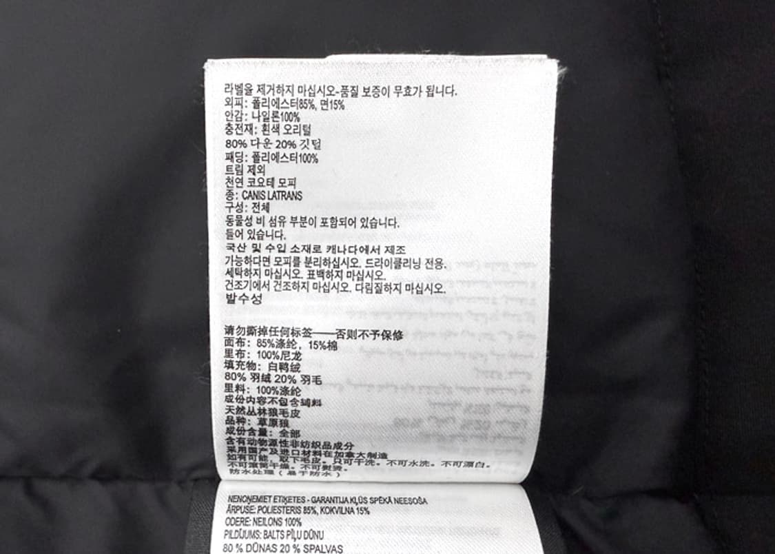 캐나다구스 랭포드 패딩 자켓 퓨전M 상품이미지10