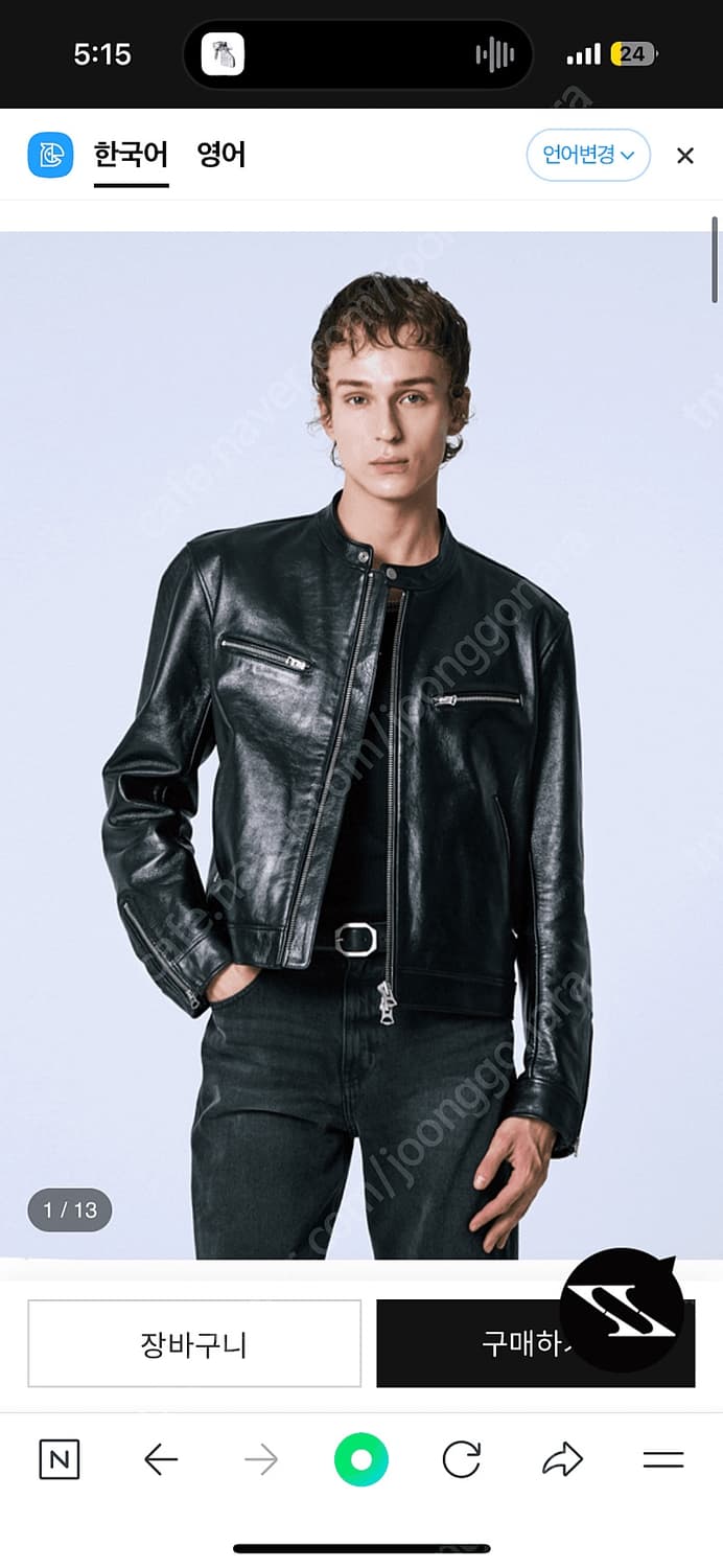 세비지 카프레이서 m 사이즈 구합니다 상품이미지1