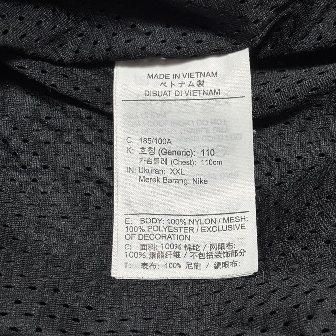 2XL 조던 블랙 우븐 바람막이 상품이미지5