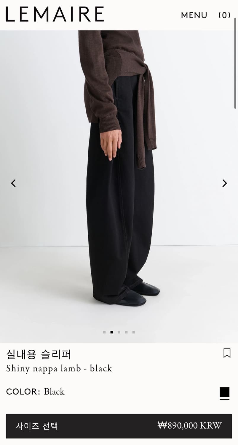 [37] 르메르 인도어 슬리퍼 새상품 25FW 상품이미지4