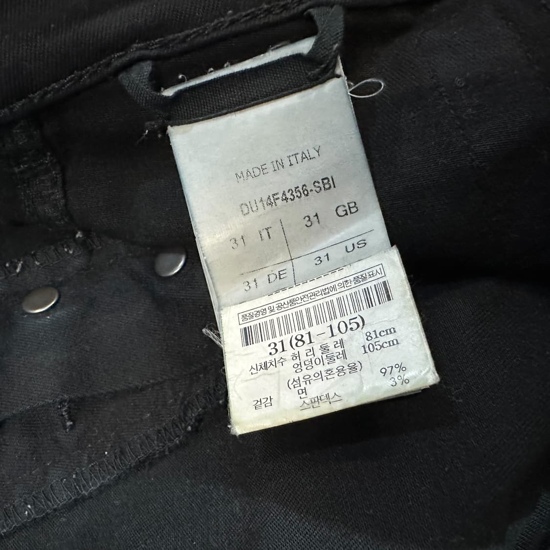 릭오웬스 다크쉐도우 SBI 팬츠 상품이미지6