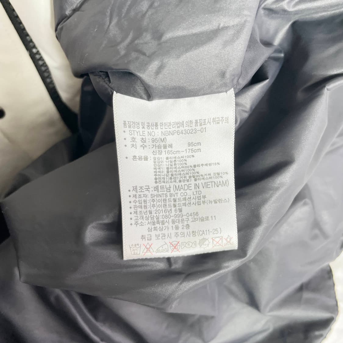 D2 뉴발란스 여성용 화이트 컬러 롱 다운 재킷 95사이즈 상품이미지6