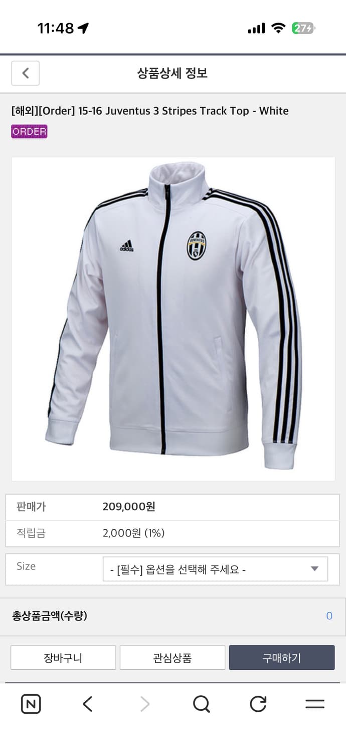 아디다스 유벤투스 트랙탑 상품이미지5