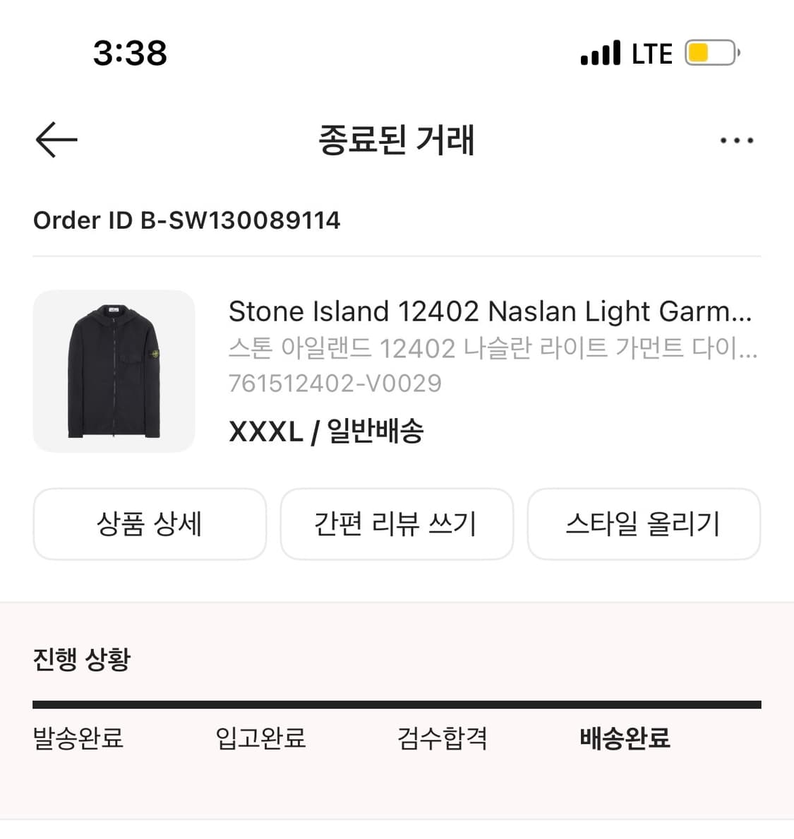 STONE ISLAND 상품이미지7