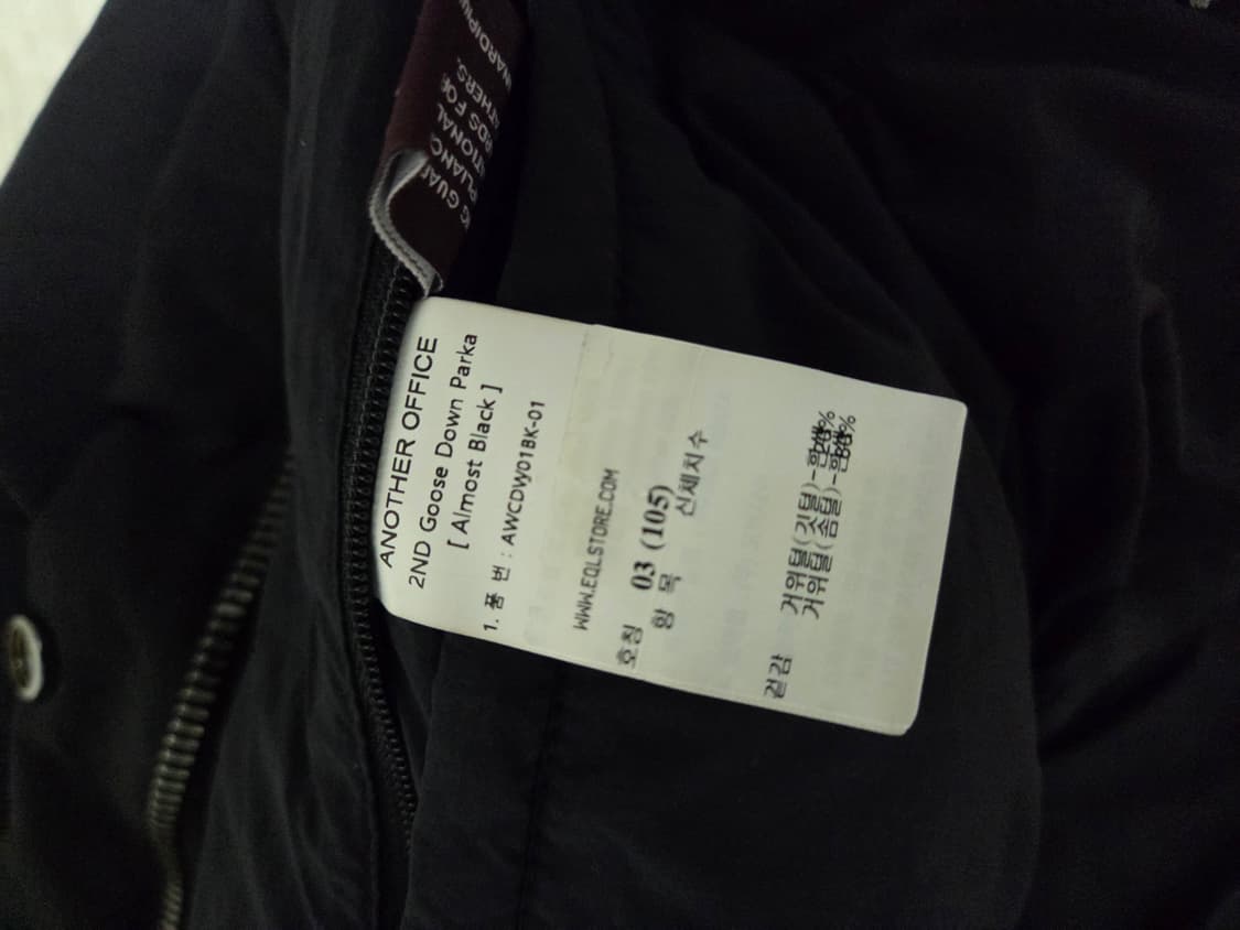 어나더오피스 22AW 헤비구스다운 3 상품이미지3