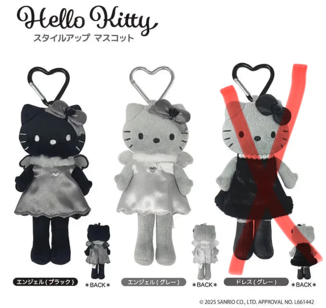 헬로키티 스타일업 마스코트 인형 키링 상품이미지1
