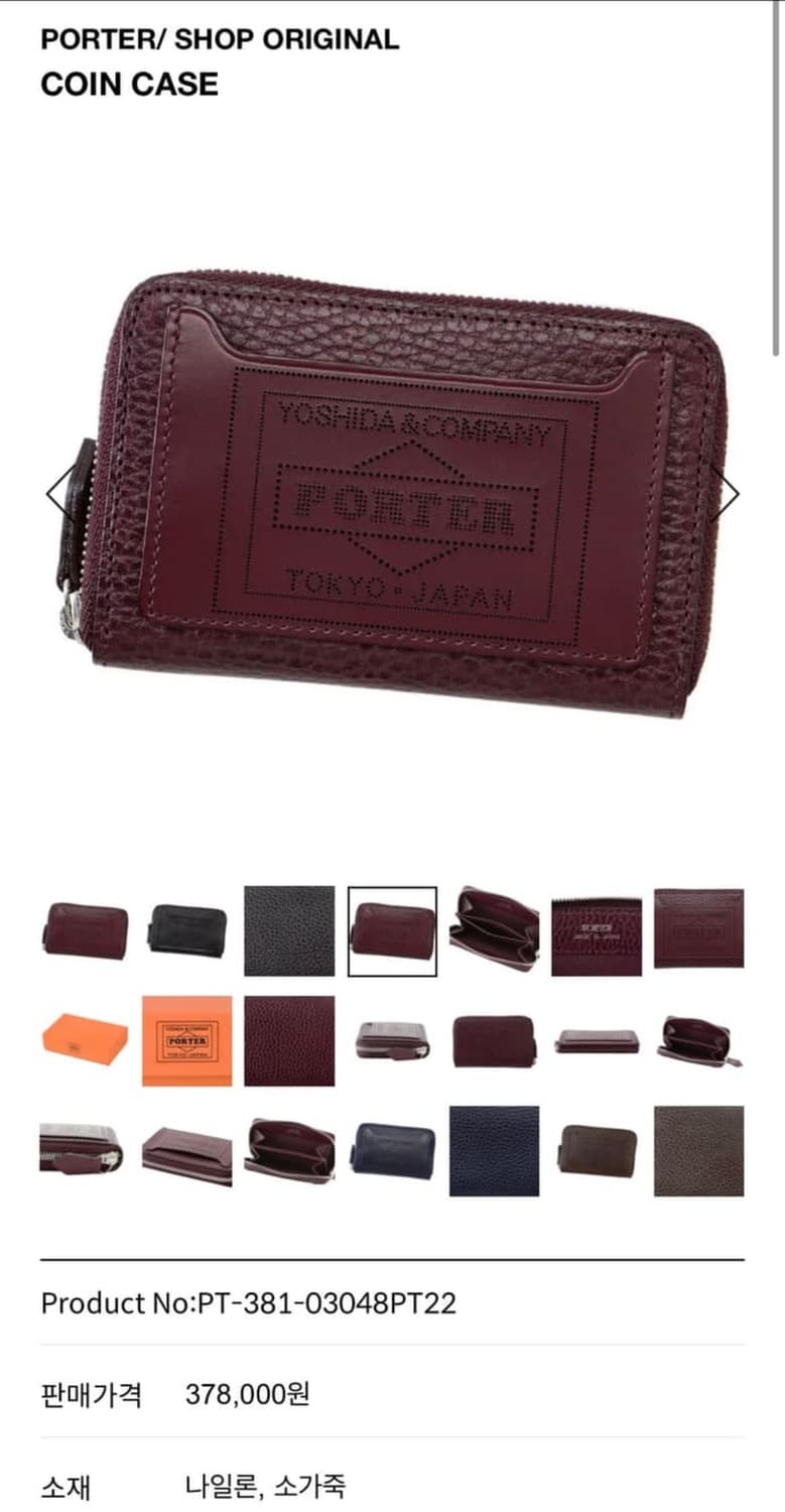 Porter 글레이즈 지갑 상품이미지1