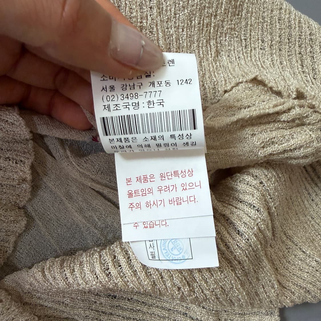 (95) 빈티지 연베이지 시스루 주름 롱 가디건 상품이미지6