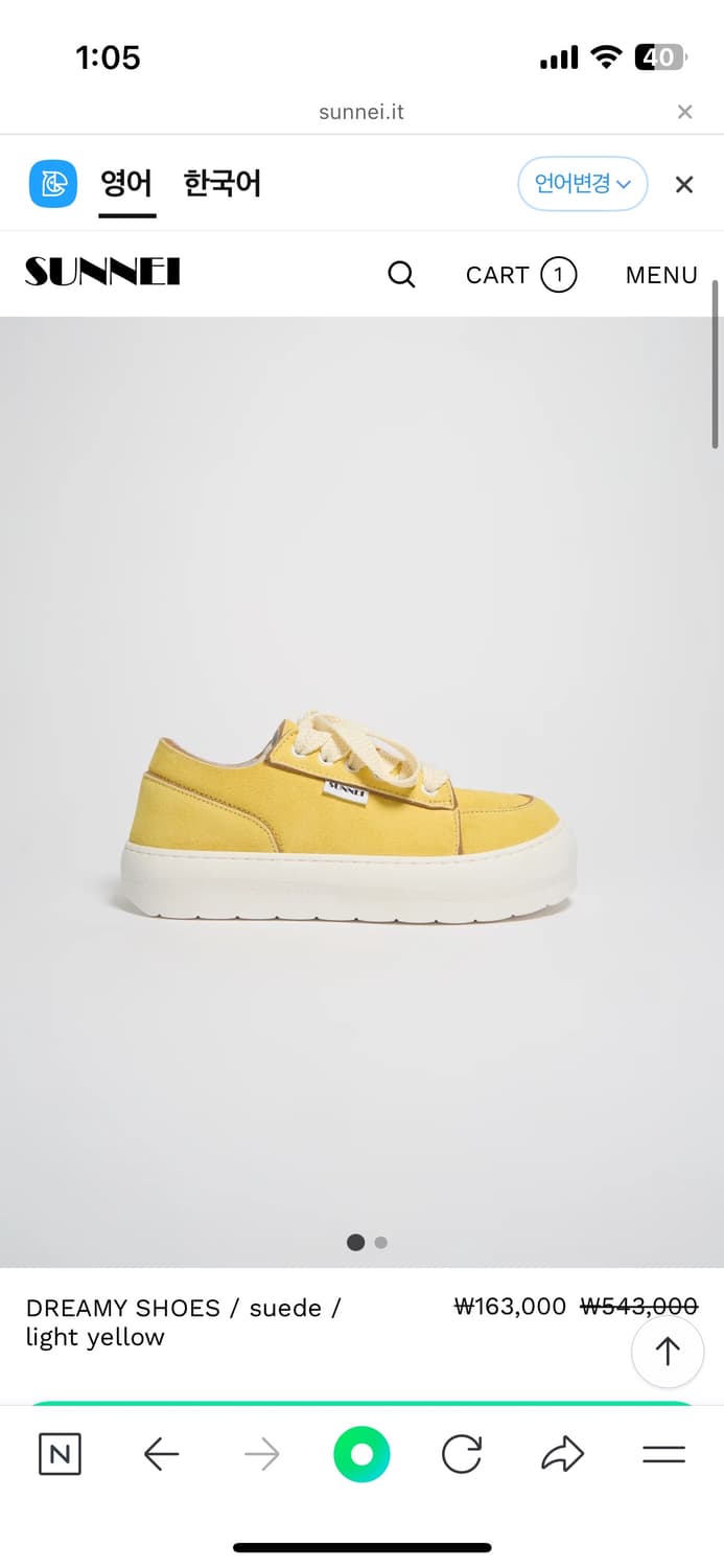 써네이 드리미 37사이즈 상품이미지2