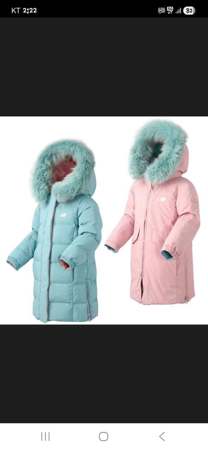 뉴발란스 키즈 컬러피커 리버시블 패딩 100 3세 4세  상품이미지7