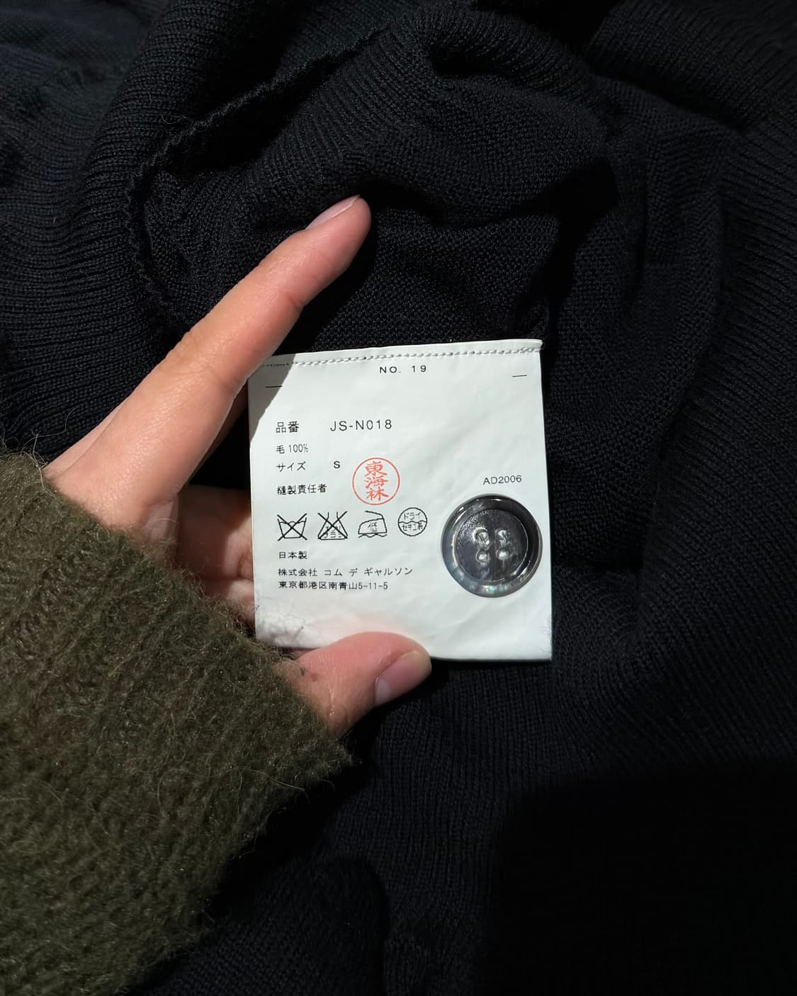 준야 와타나베 블랙 딥브이넥 버튼업 롱 니트 가디건 상품이미지9