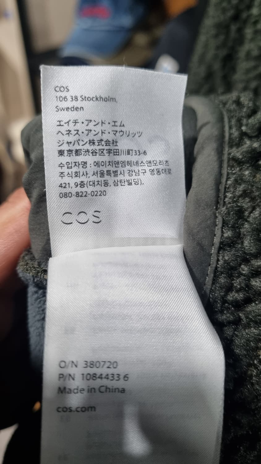 코스(cos) 105~110size 뽀그리 집업자켓 카키 상태9/10 상품이미지3