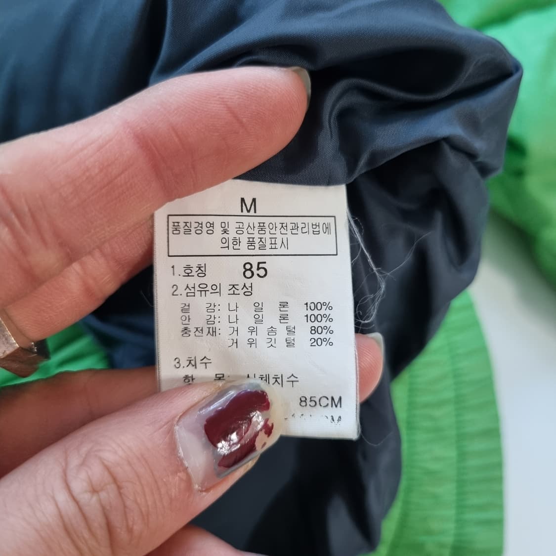 노스페이스 패딩 상품이미지5