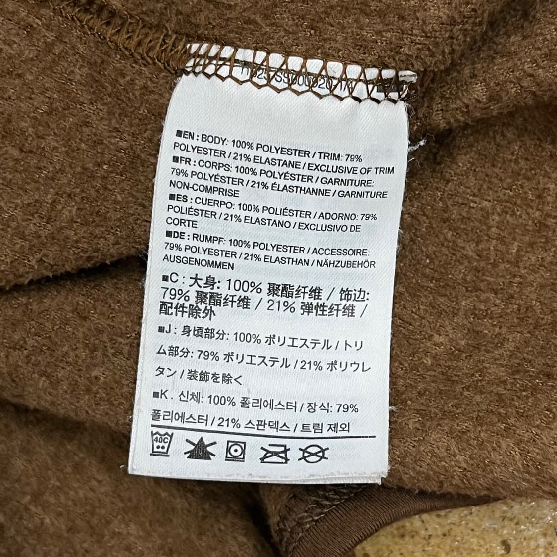 아크테릭스 브라운 초코 후리스 후드집업  상품이미지7