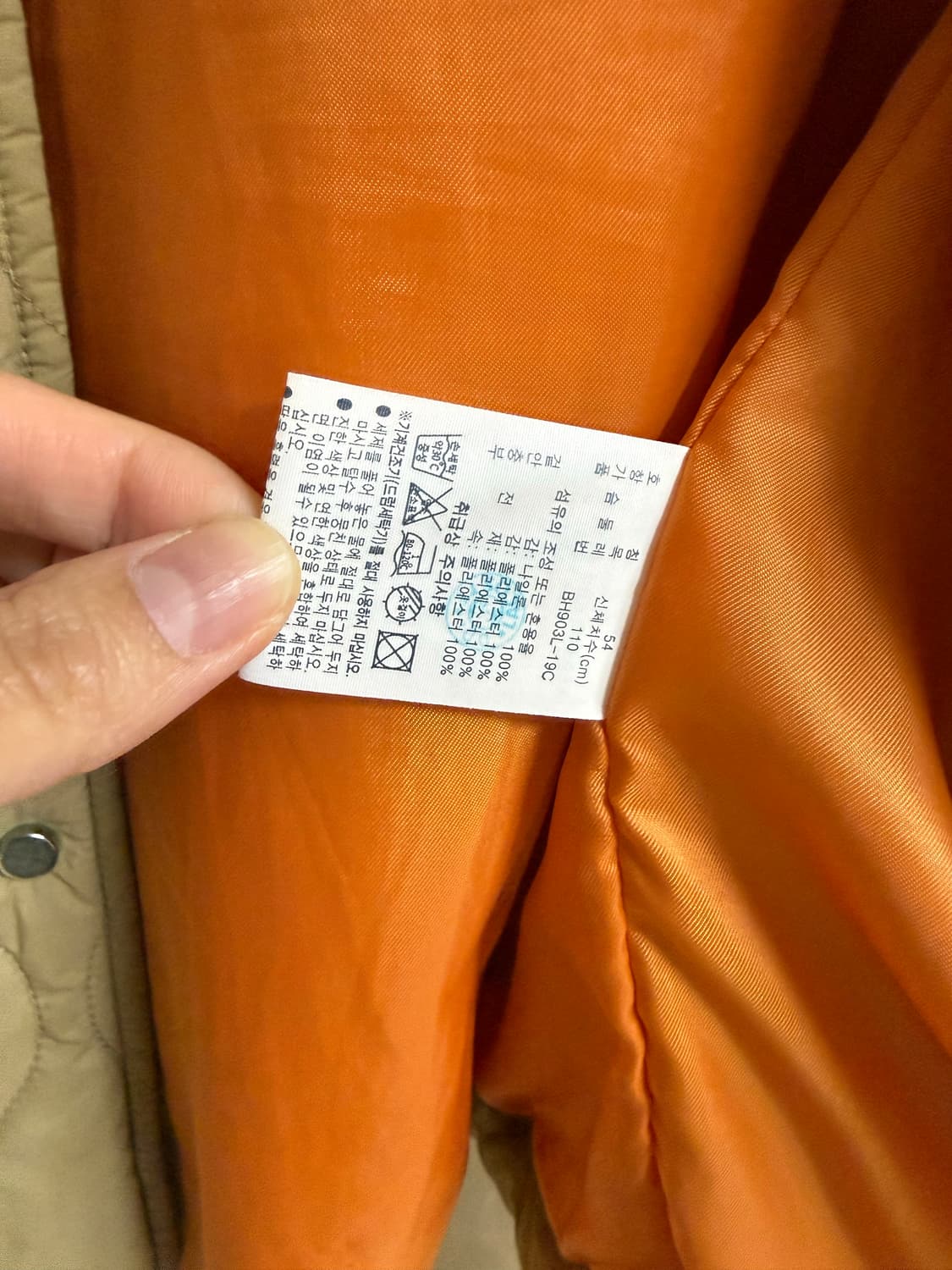 라코스테 퀄팅 패딩조끼  상품이미지5