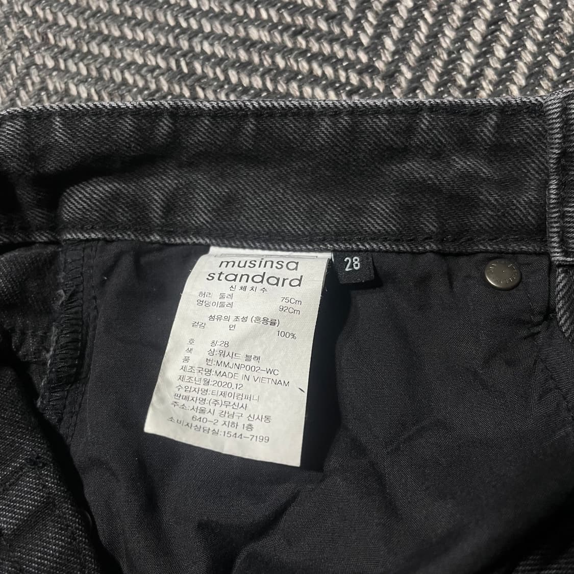 musinsa standard 무신사 스탠다드 레귤러핏 데님 팬츠 상품이미지4