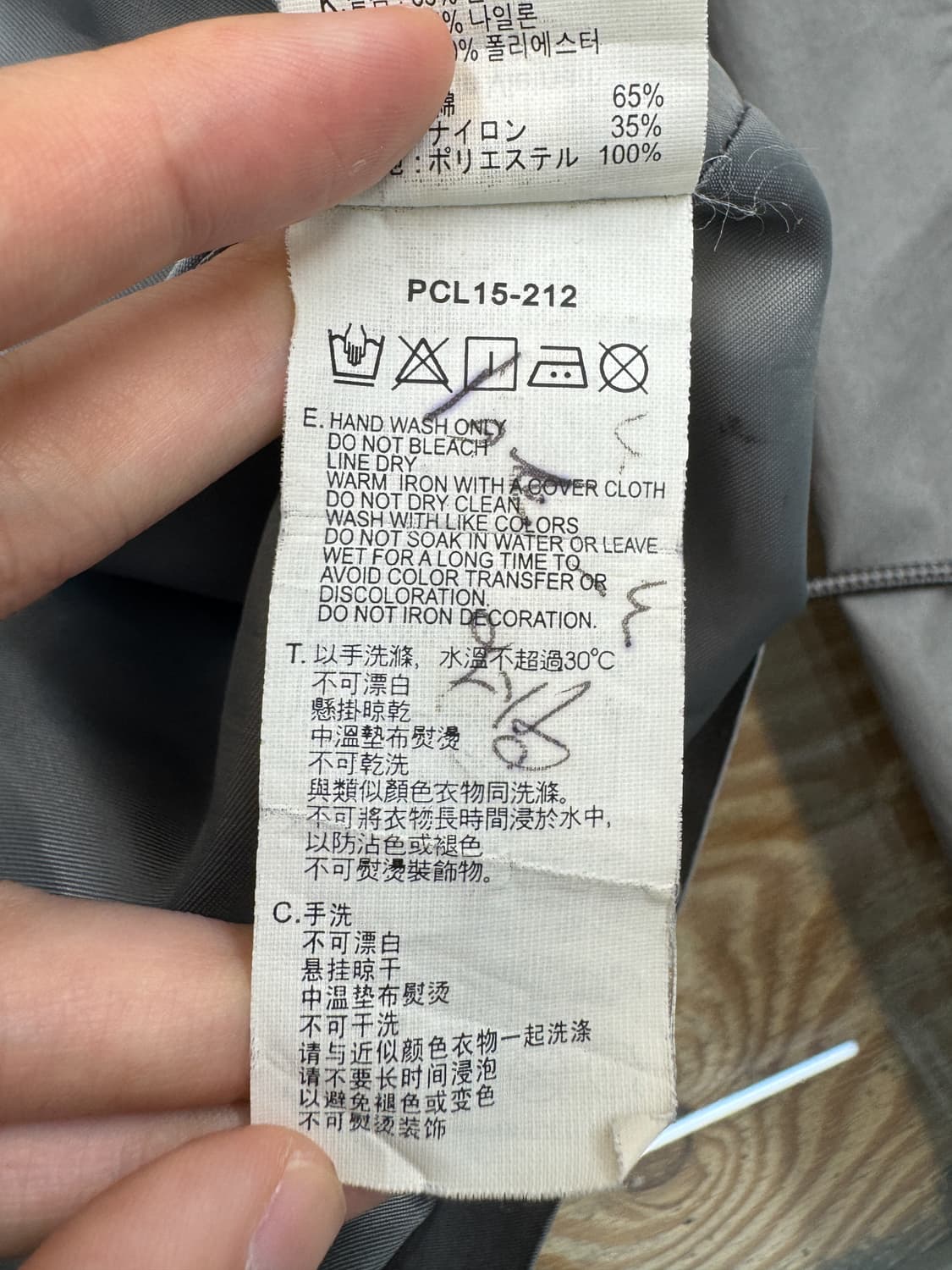 리바이스 시그니쳐 집 자켓 상품이미지9