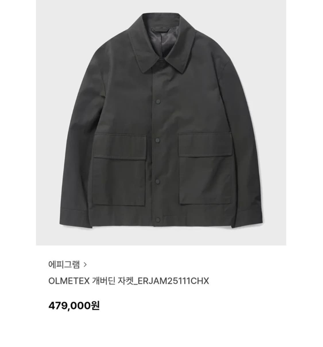 epigram 에피그램 상품이미지1