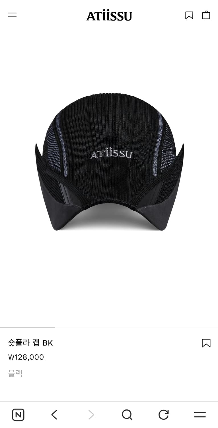 어티슈 숏플라 캡 상품이미지1