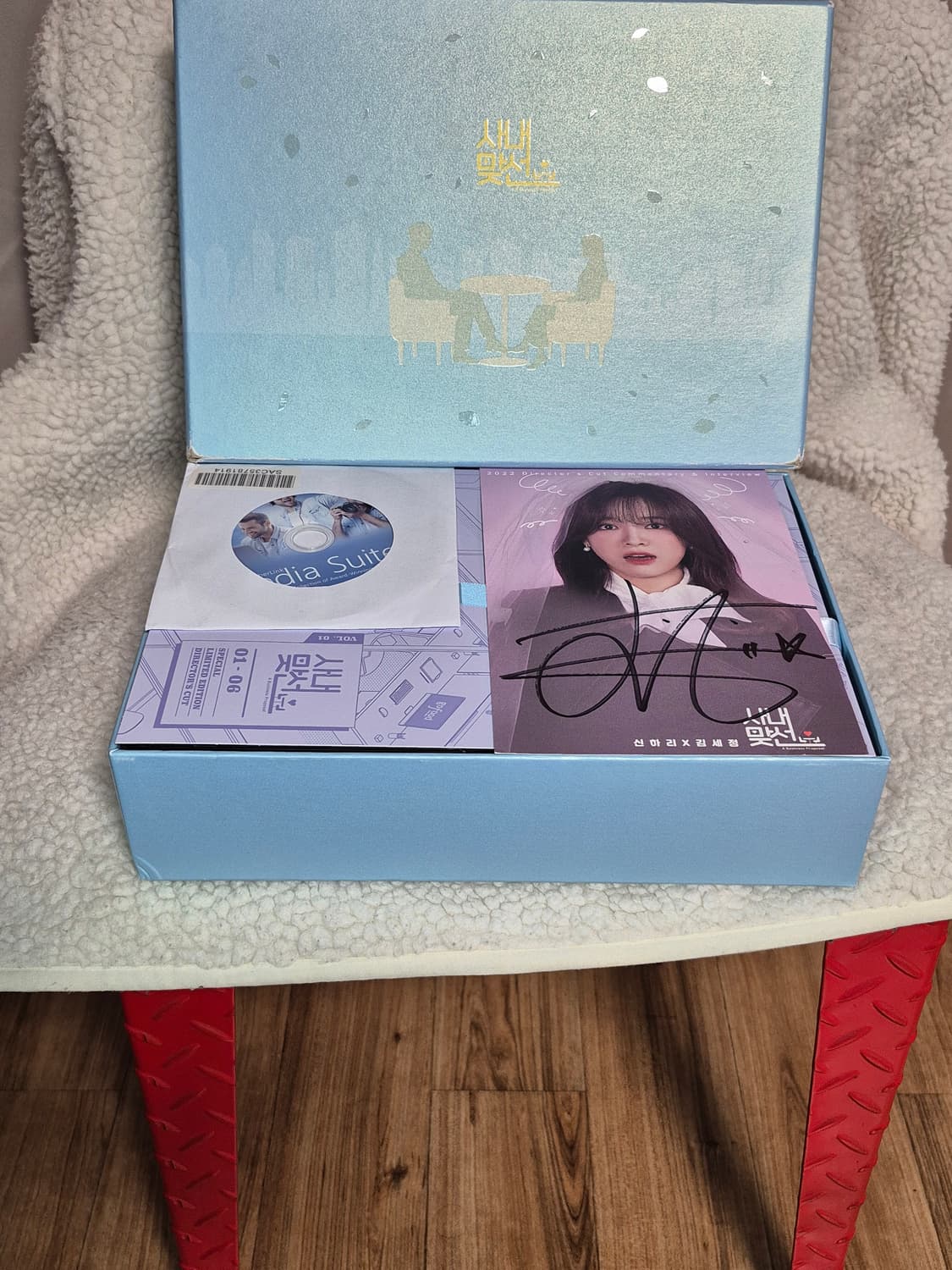 사내맞선 DVD 스페셜 리미티드 에디션 풀세트 상품이미지1