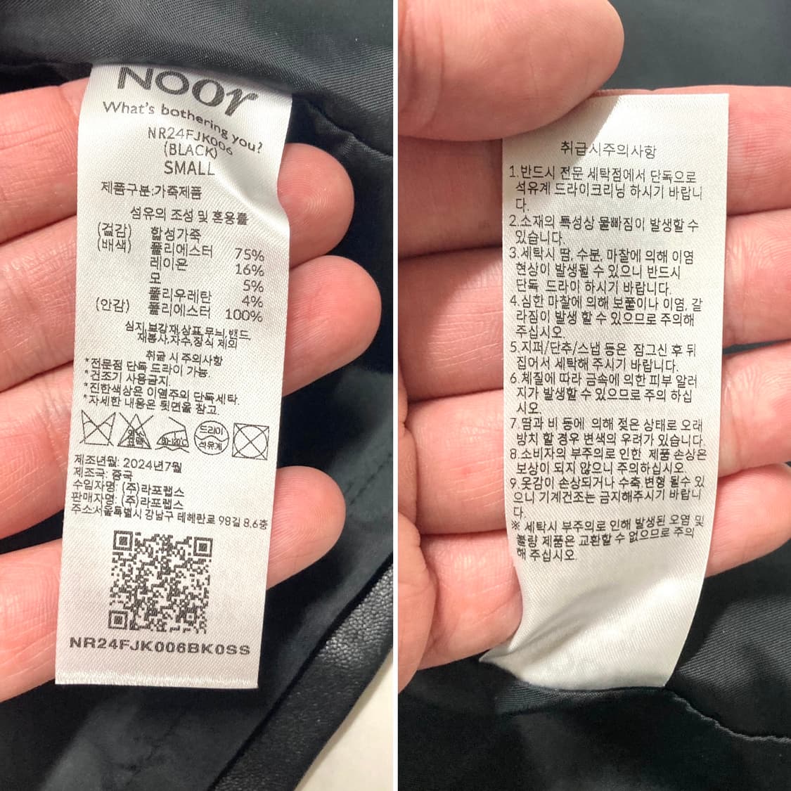 (거의 새것)노어 하프 트렌치 레더 자켓 44-55 상품이미지8