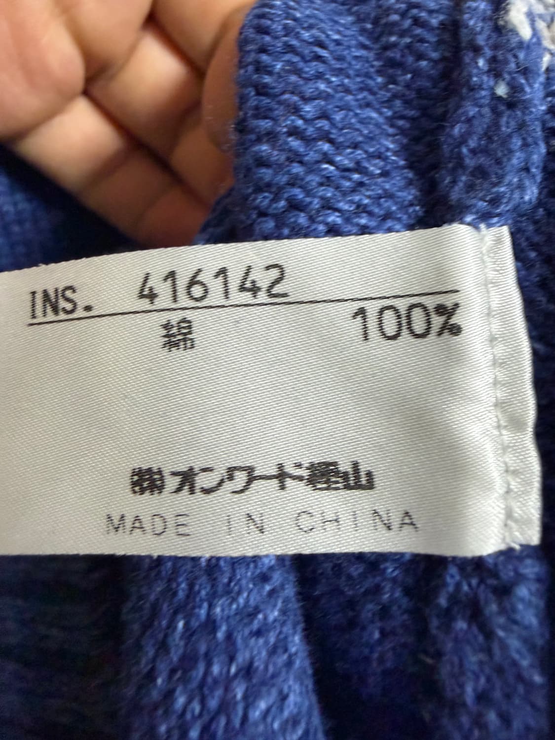 제이프레스 니트 상품이미지4