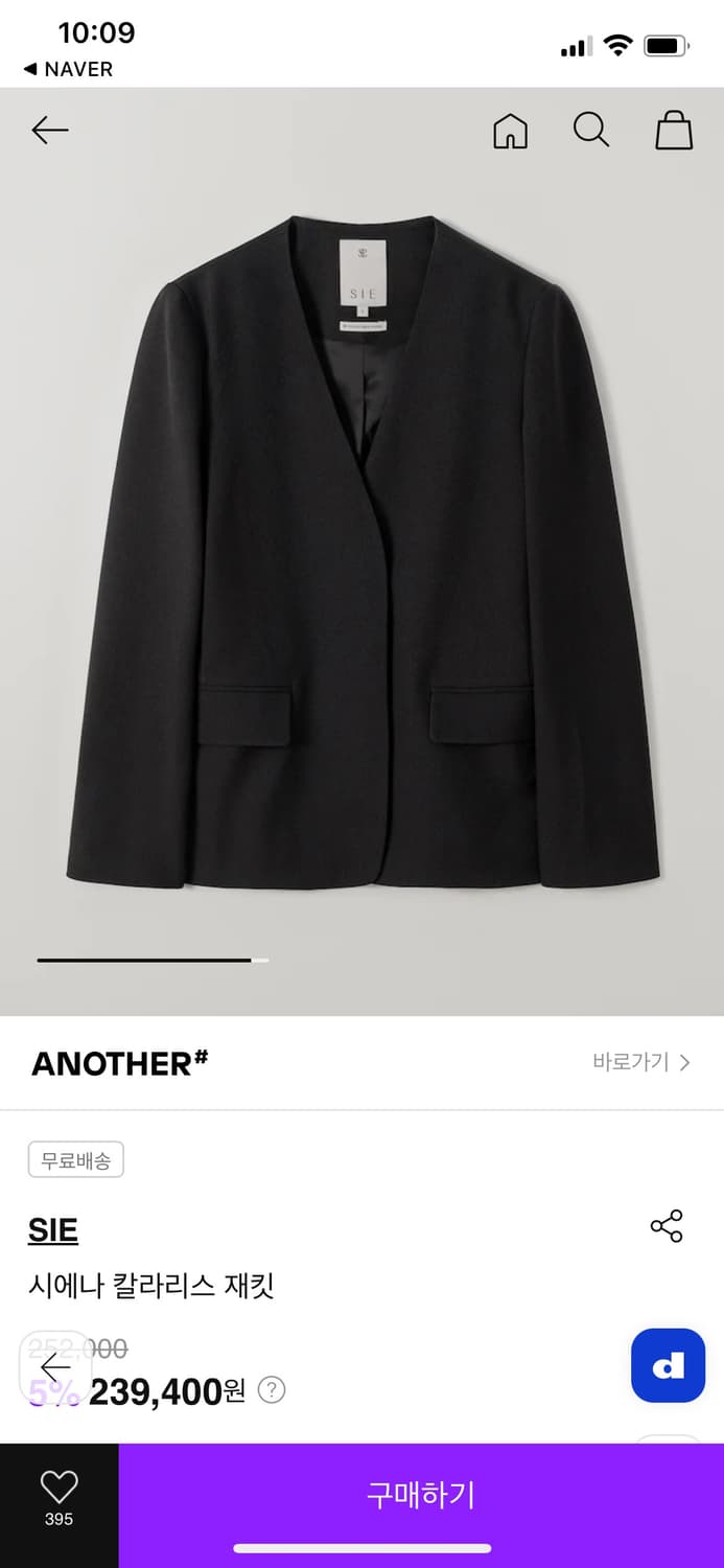 🖤새상품🖤SIE 시에나 칼라리스 재킷 상품이미지3