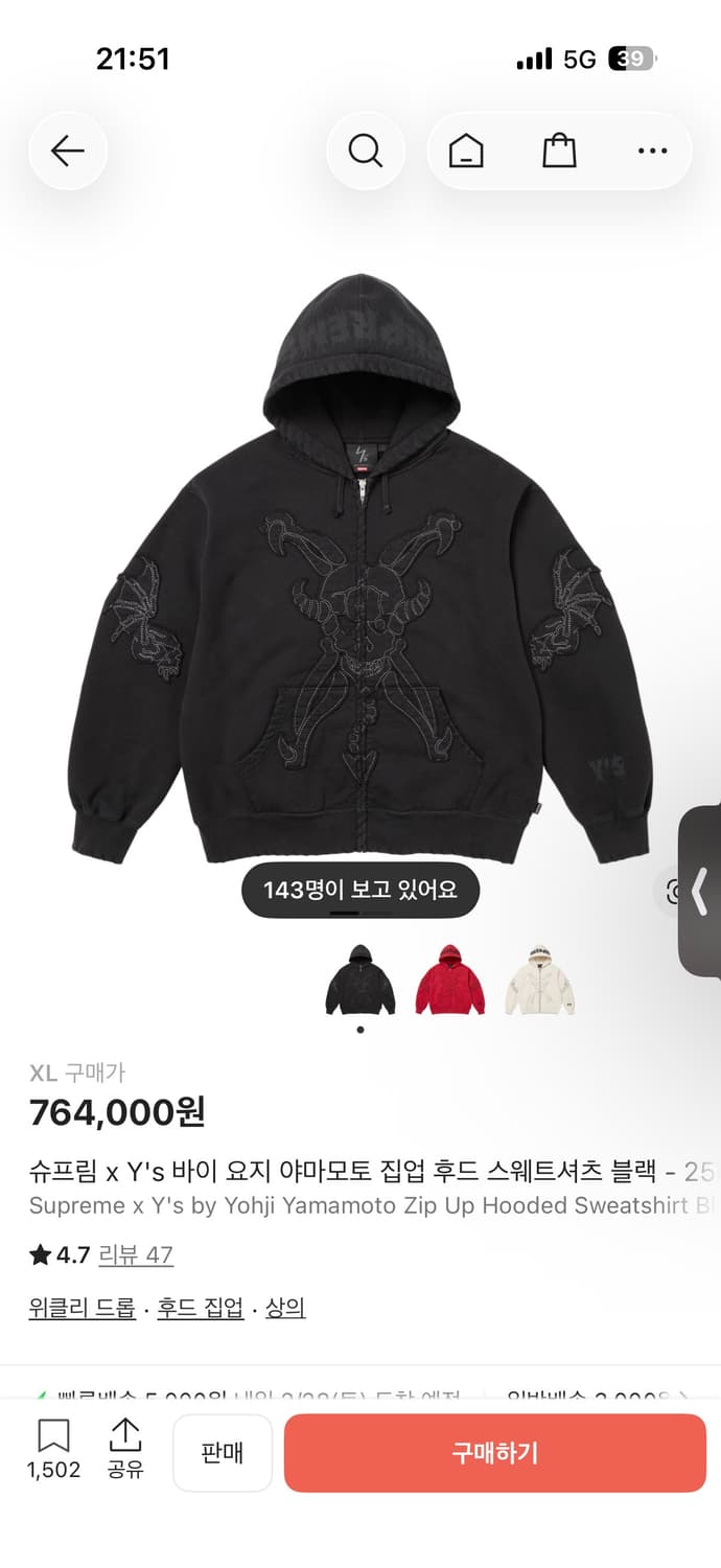 슈프림 요지 야마모토 후드집업 xl 상품이미지1