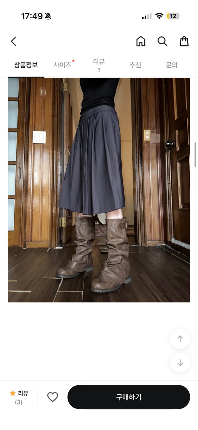 사토미라디오 림플 워머 부츠 230 상품이미지3