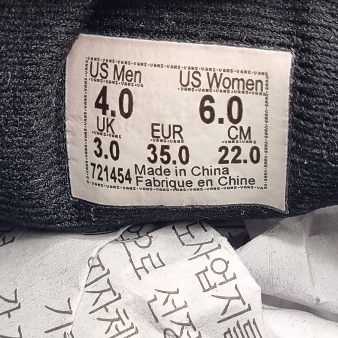 반스 패딩스리립온220 상품이미지6