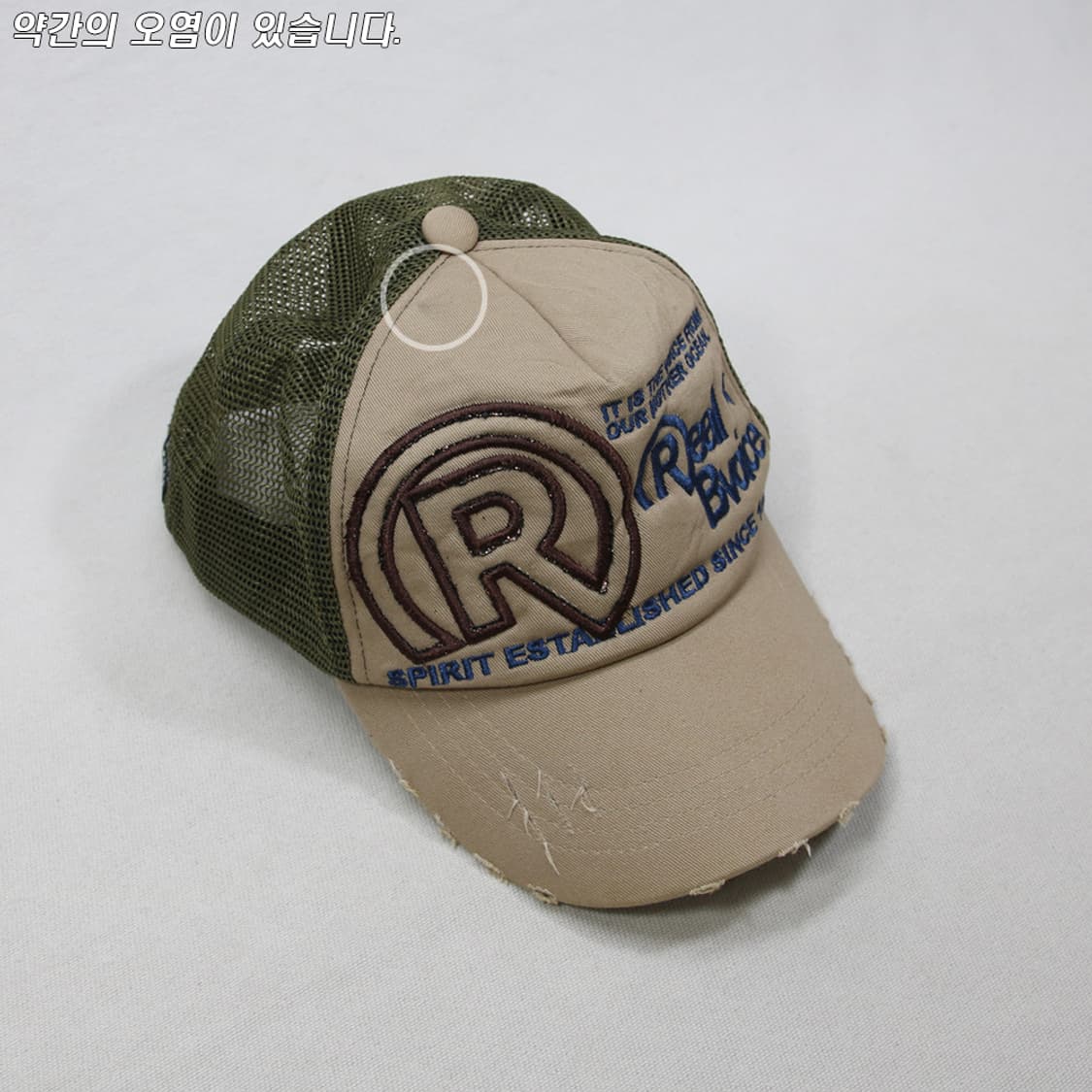 (착용컷) Real B voice 트러커 캡 (Free) 상품이미지4
