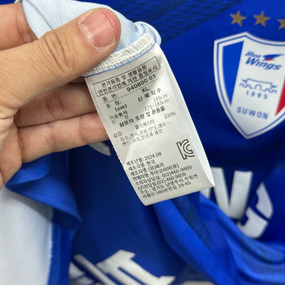 푸마 수원삼성 2024시즌 파울리뇨 풀마킹 유니폼 XL 상품이미지9