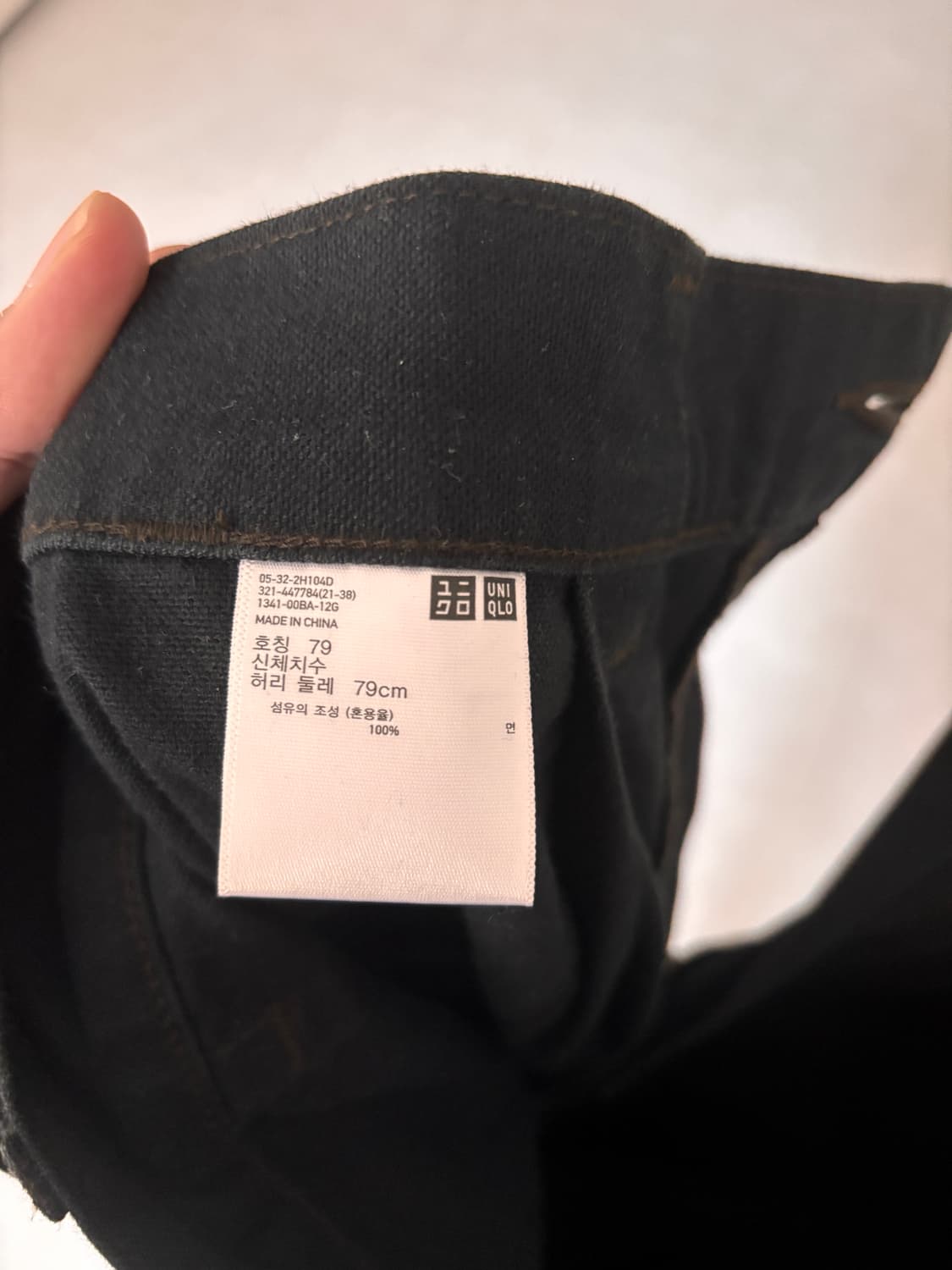 Uniqlo U Baker Pants 상품이미지3