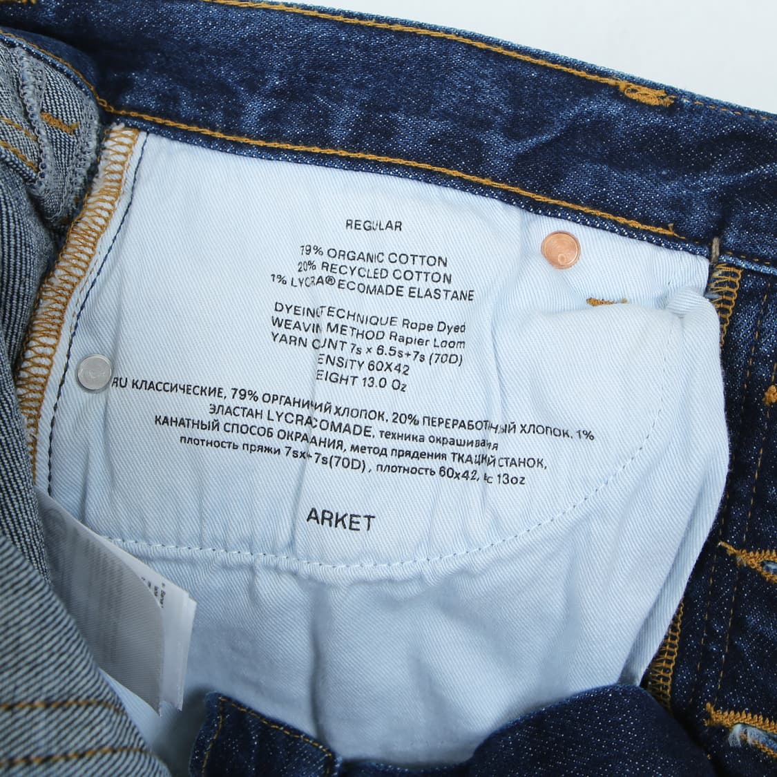아르켓 데님팬츠 상품이미지4