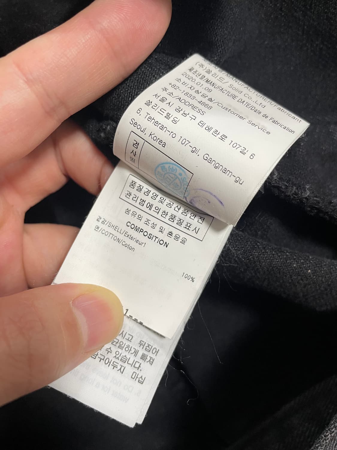 우영미 데님 자켓 상품이미지5