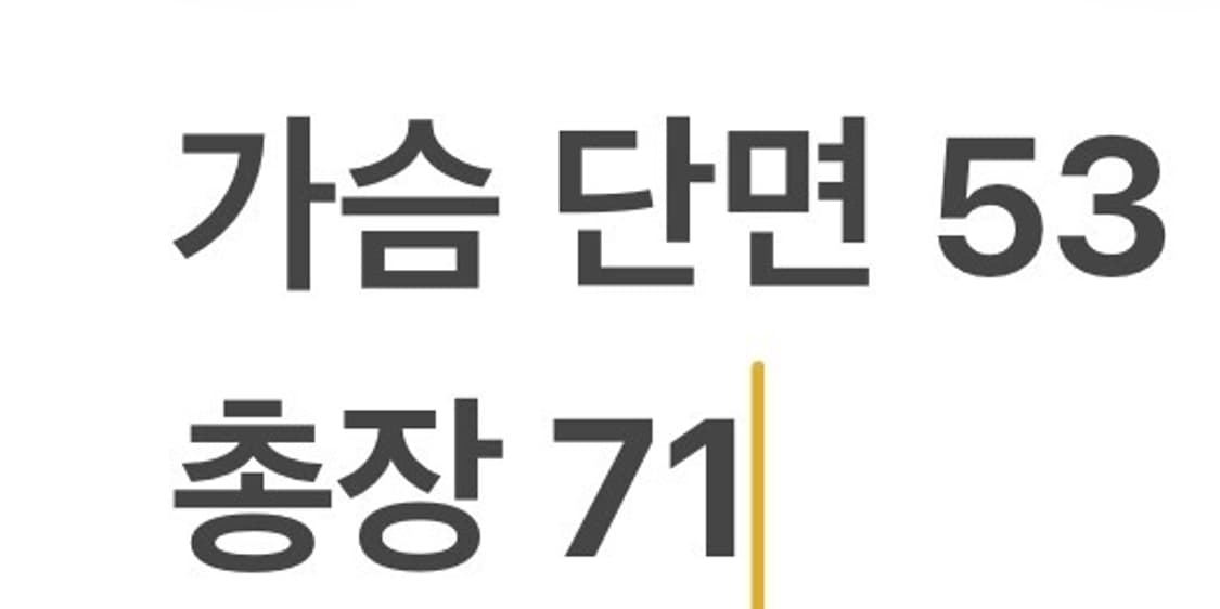 [정품/100] 헨리코튼 블랙 벨벳 자켓 b18 상품이미지8