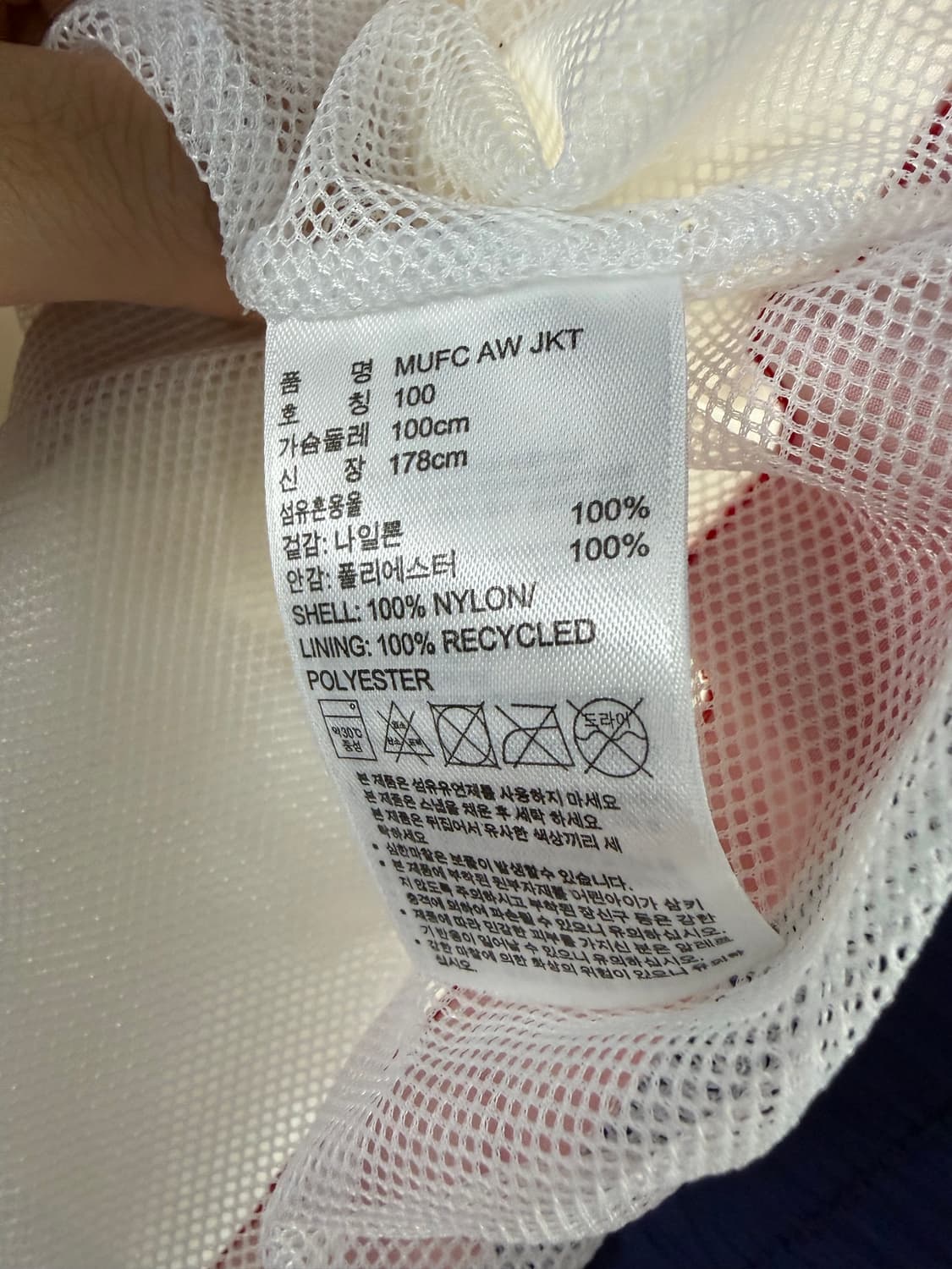 맨유 맨체스터유나이티드 맨유자켓 맨유유니폼 맨유바람막이 상품이미지5