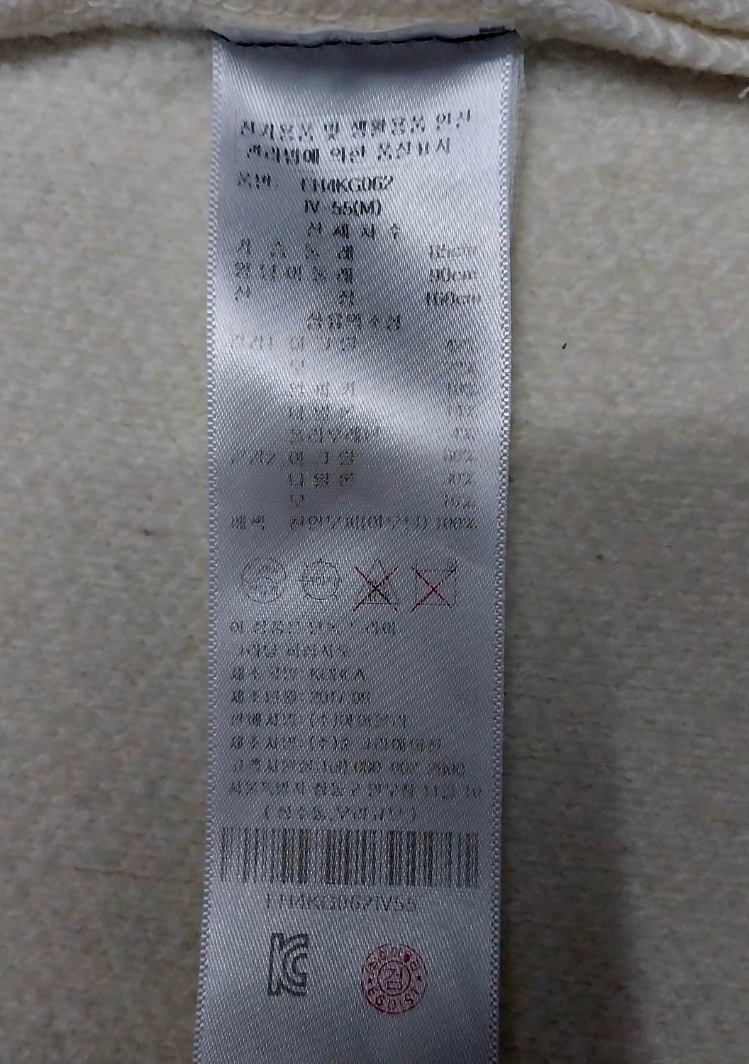 에고이스트 배색 퍼 포켓 니트 가디건 55  (77까지) 상품이미지4