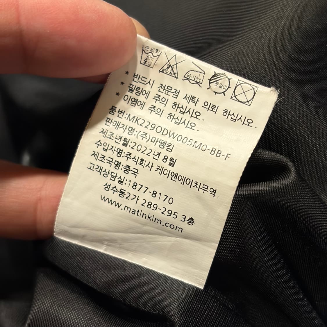 마뗑킴 블랙 유광 광택 패딩 점퍼 D230 상품이미지8