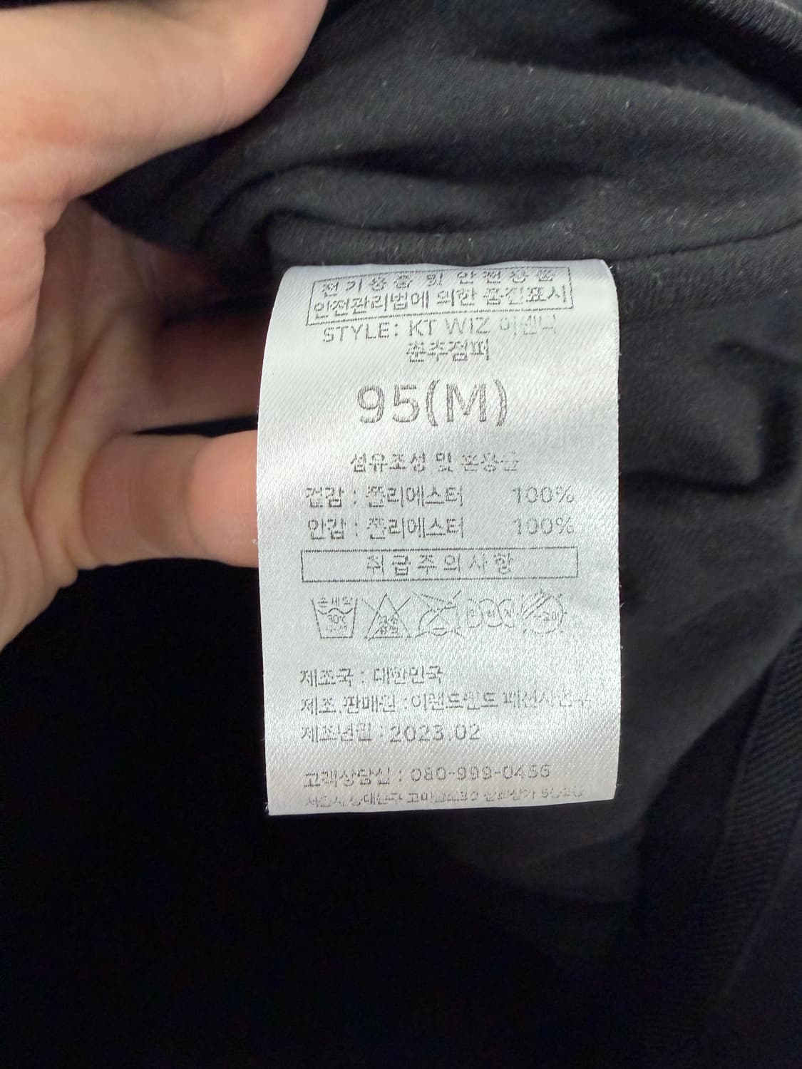 kt위즈 야구유니폼 kt위즈유니폼 케이티위즈 상품이미지5