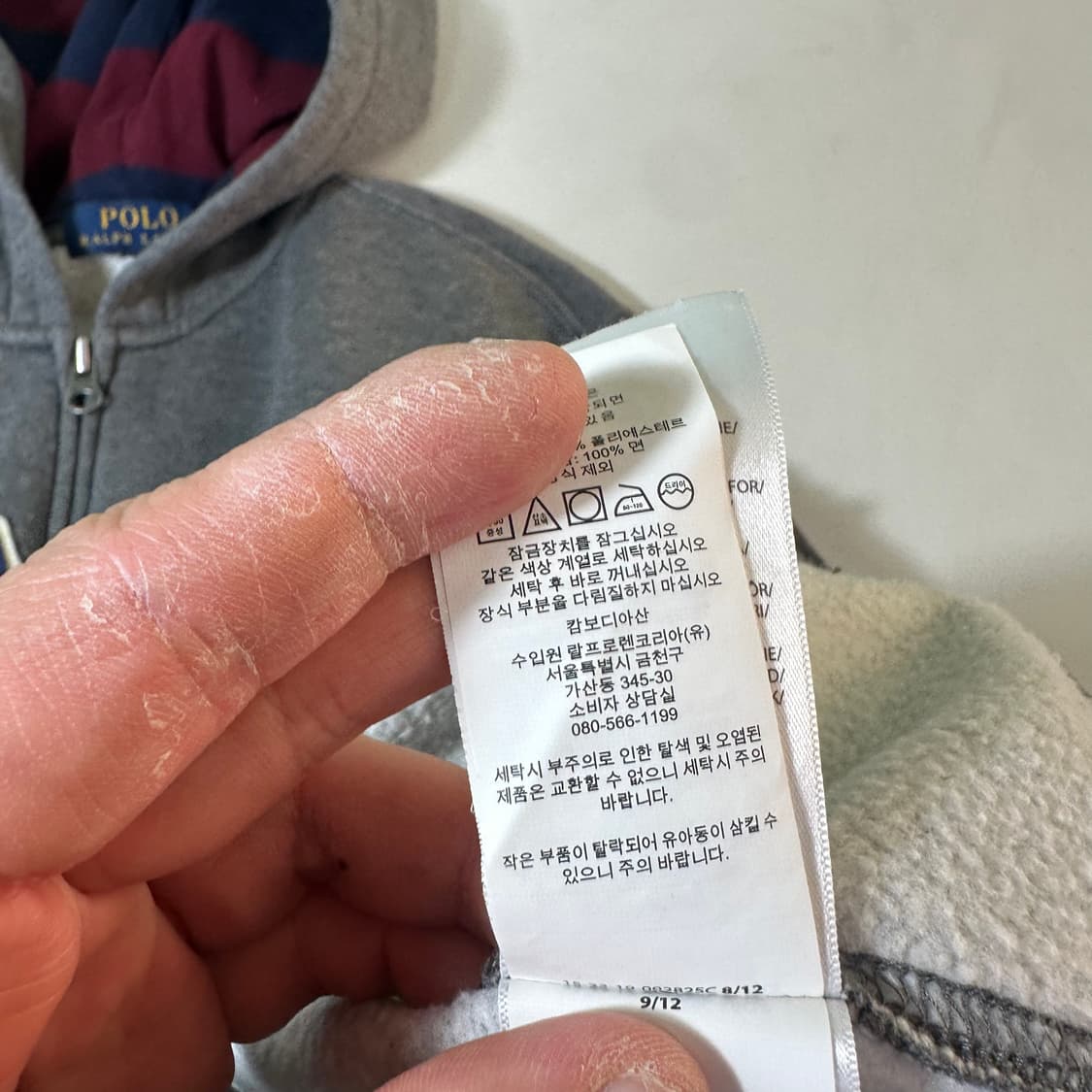 우먼S 폴로 랄프로렌 진그레이 패치로고 면 후드집업 상품이미지6